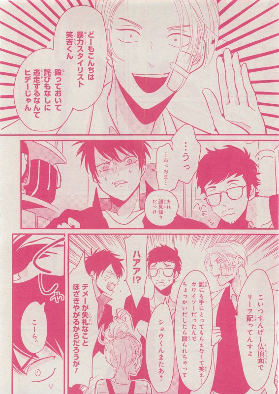 CIEL 2015-05 page 10 full