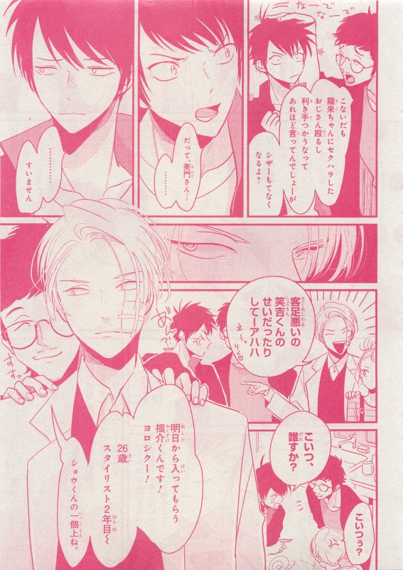 CIEL 2015-05 page 11 full