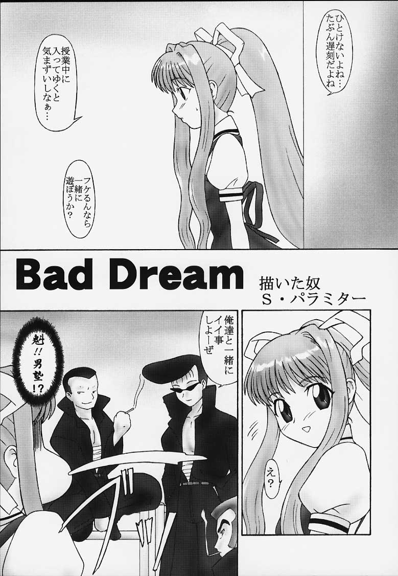 Mare page 2 full