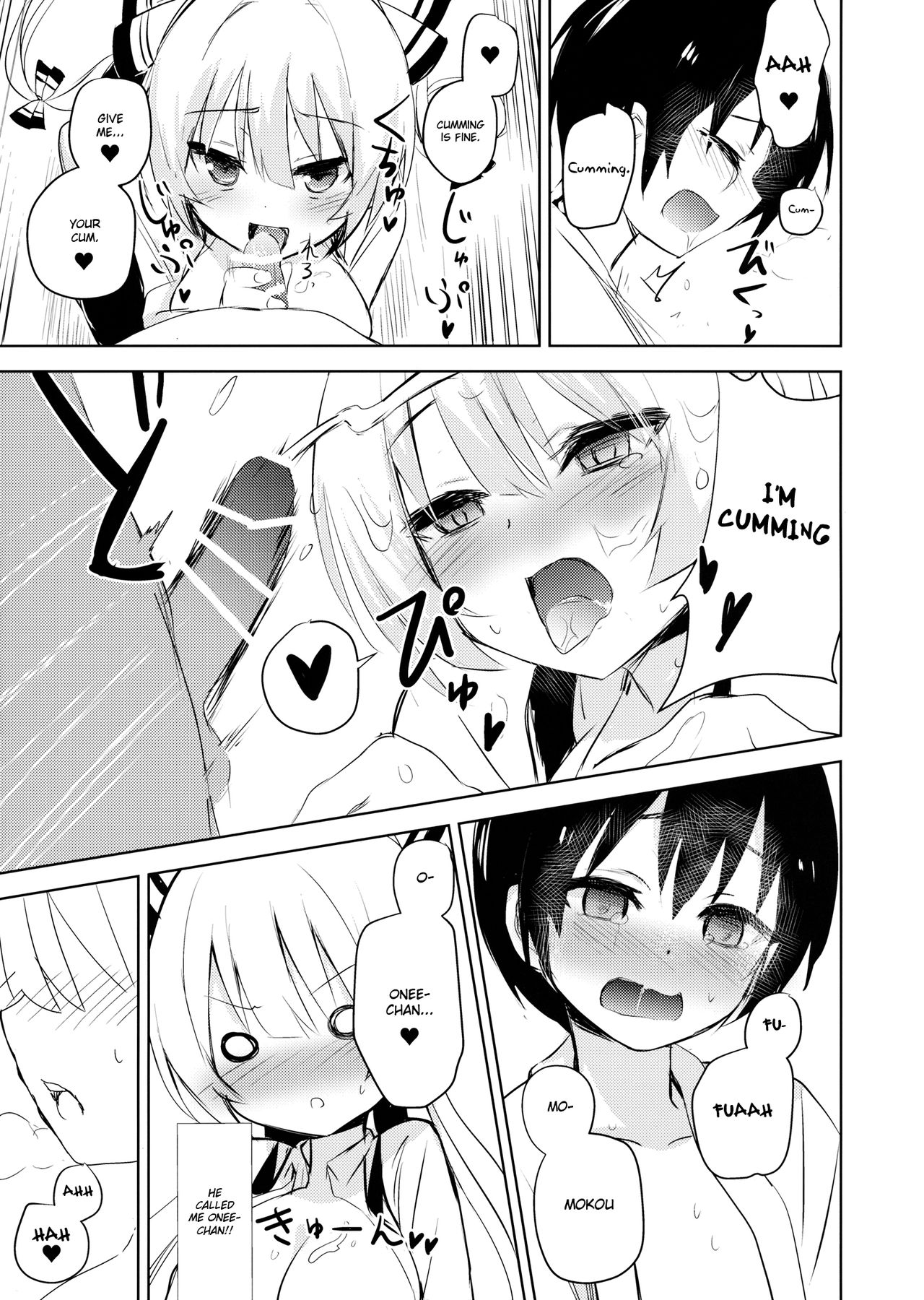 Mokou Onee-chan to Shota ga Ecchi Suru Hon page 12 full