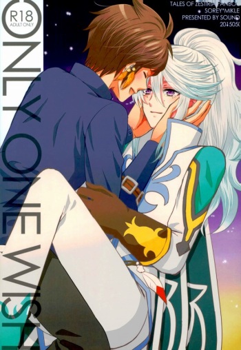 (SUPER24) [Sound:0 (mirin)] ONLY ONE WISH  (Tales of Zestiria) cover