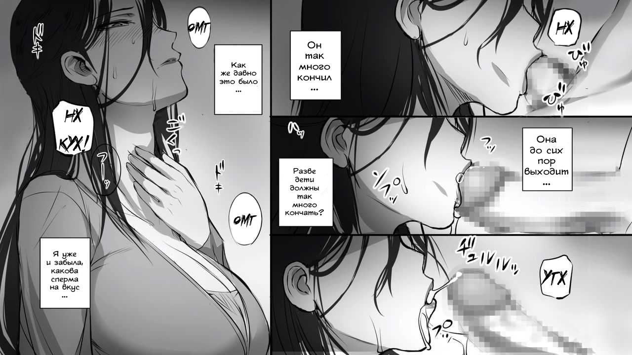 Hitozuma ni Love Letter o Okutte Mita | I sent a love letter to a married woman page 3 full