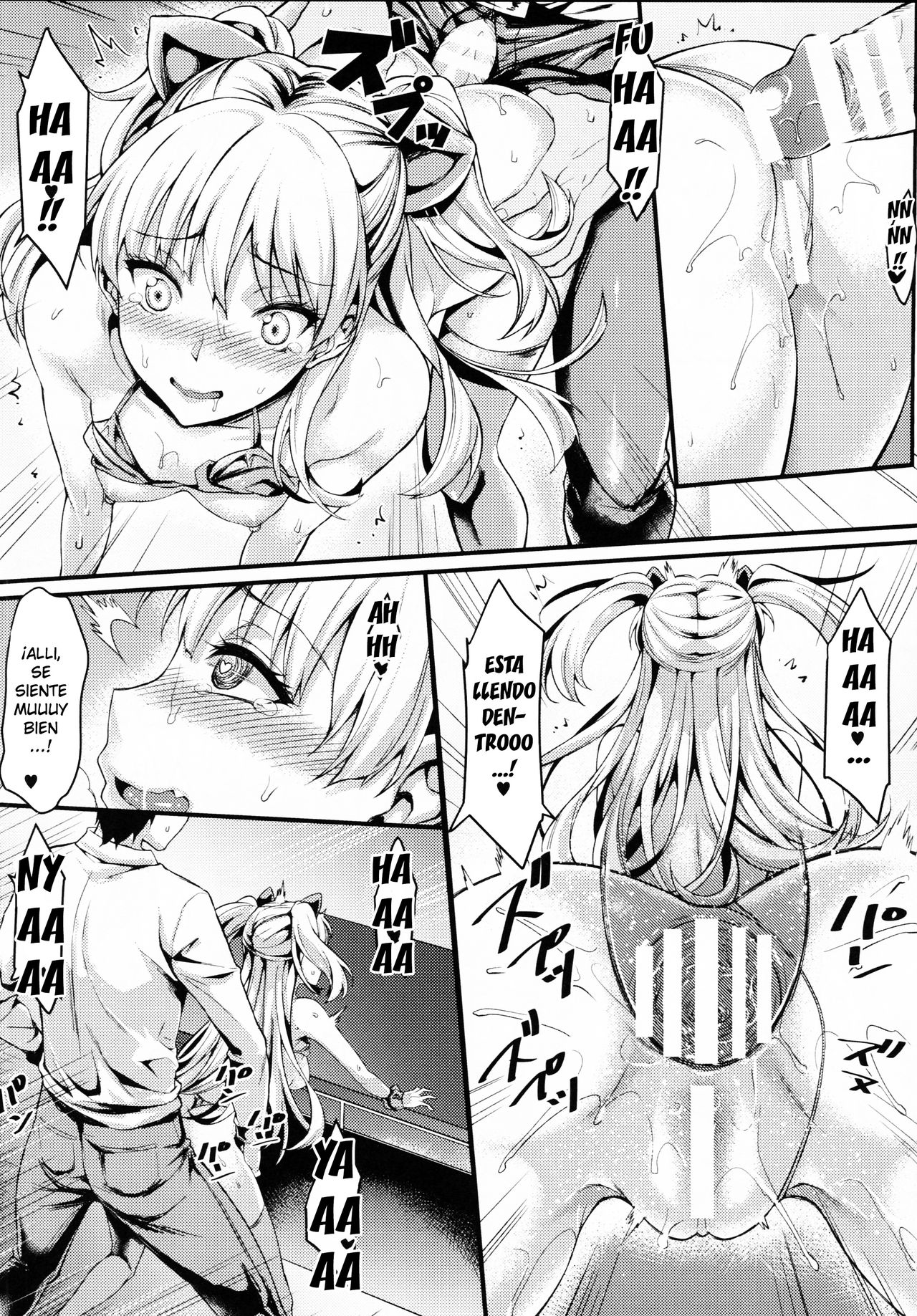 Junjou Bitch Love Rika page 12 full