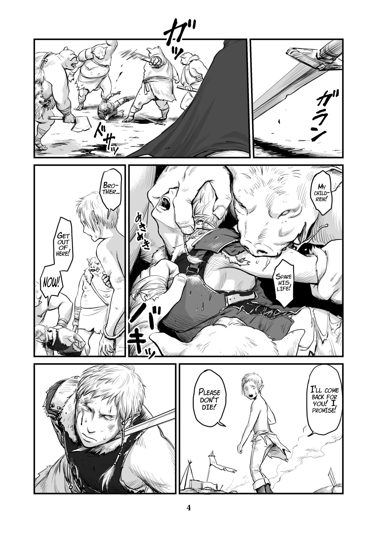 Chikuhyou no Hanayome | The Orc Bride page 4 full