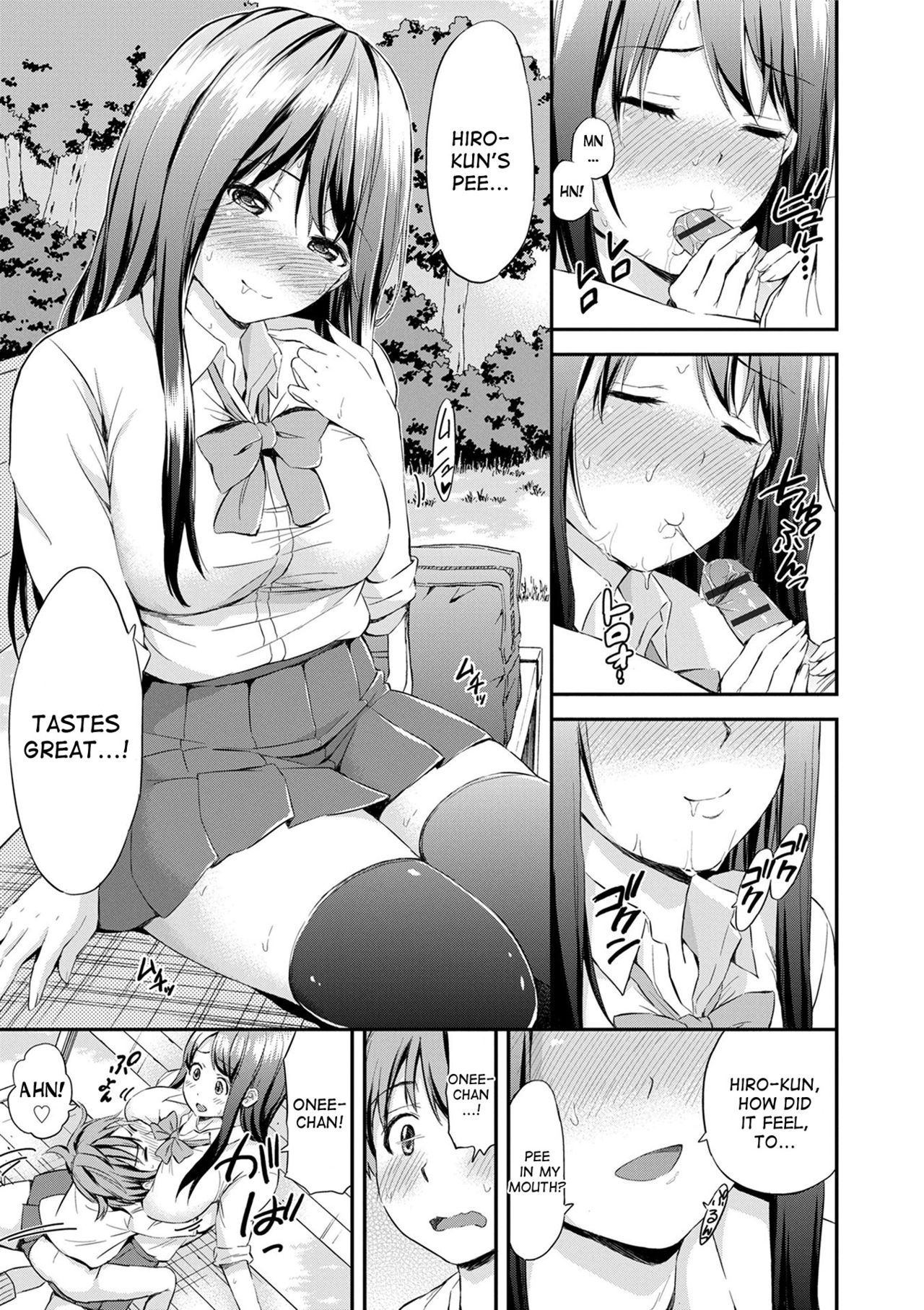 Onee-chan no Naka de Oshikko Shite! | Come Pee Inside Onee-chan! page 11 full