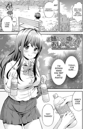 [Higashino Mikan] Onee-chan no Naka de Oshikko Shite! | Come Pee Inside Onee-chan! (Atsuatsu Mochimochi) [English] [desudesu] [Digital] cover