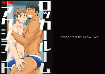 [Draw Two (Draw2)] Locker Room Accident [Digital] cover
