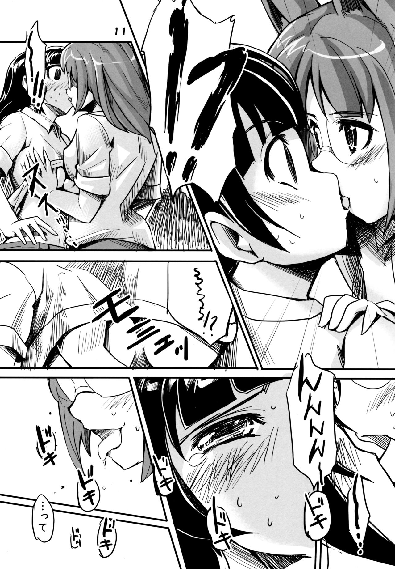 THE FOUR HORSEMEN page 11 full