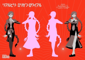 [Gom-sei Usagi (Rami)] Real Billy Milligan Royale (Danganronpa) [Digital] cover