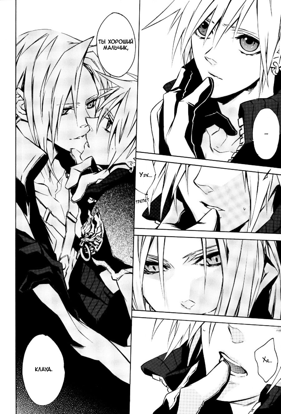 Zangai page 11 full