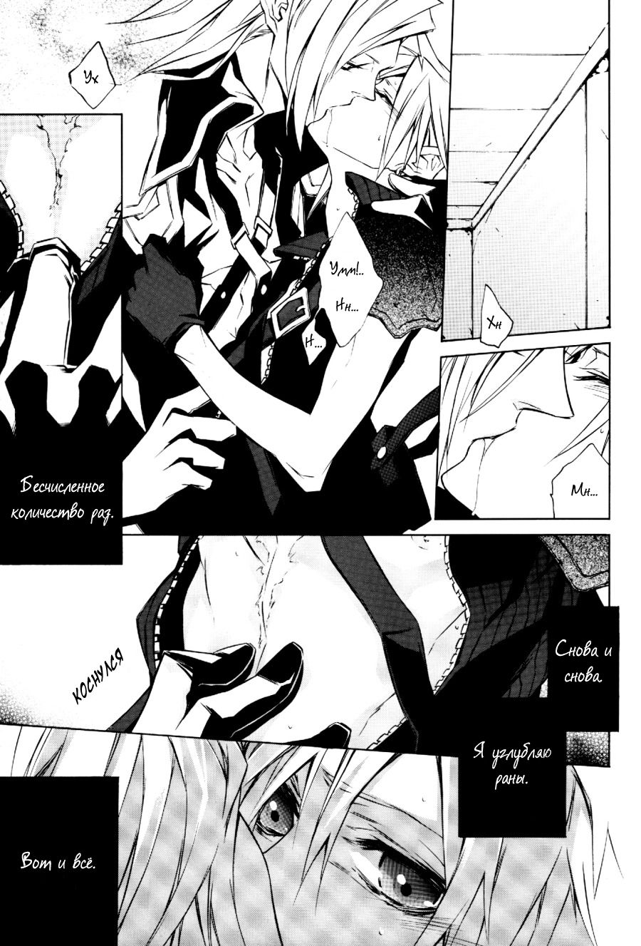 Zangai page 12 full