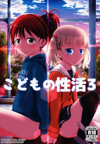 [Kidoukan (Kidou Muichi)] Kodomo no Seikatsu 3 [Spanish] [Avatar-kun] [Digital] cover