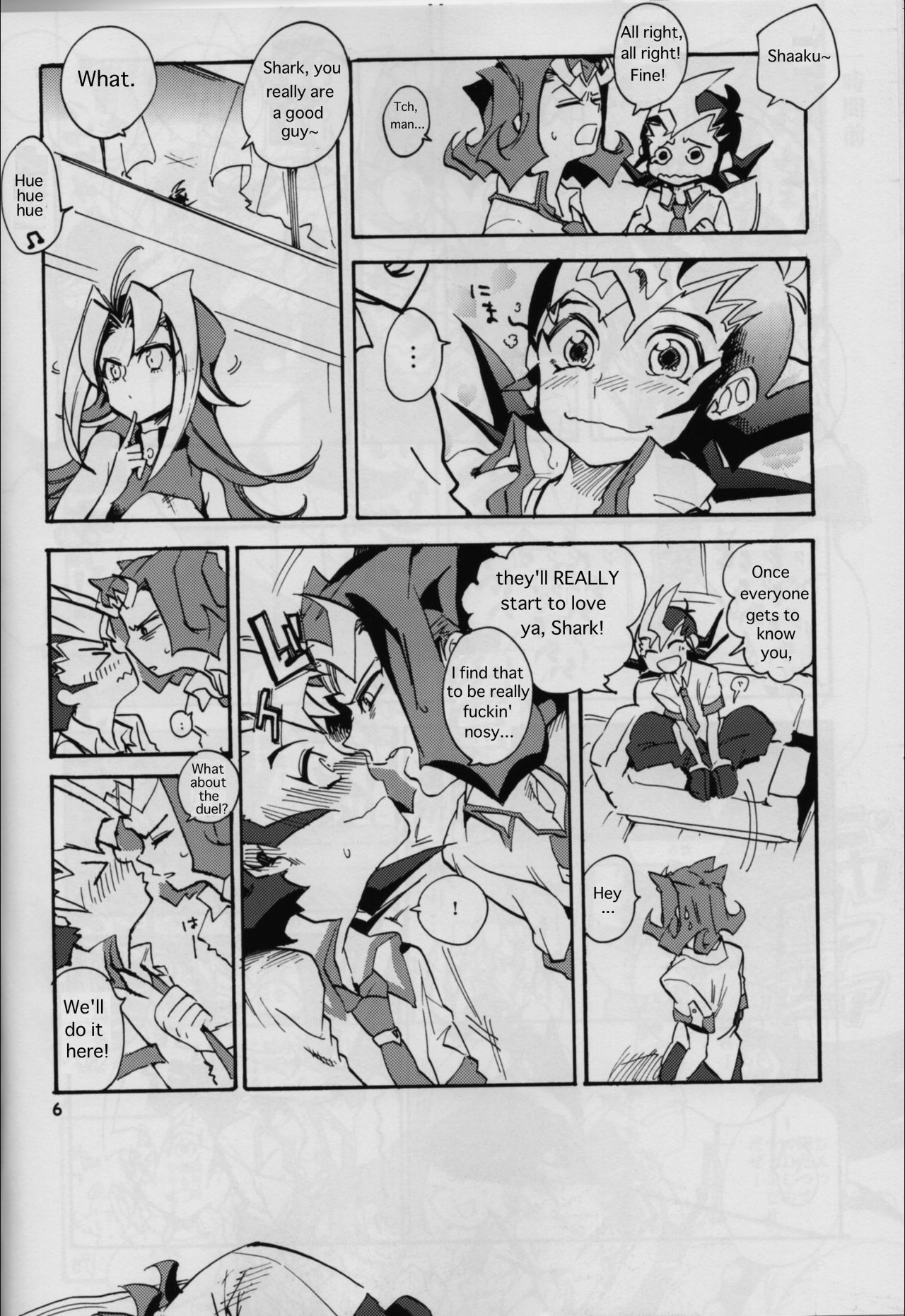 Uwasa no Kyoudai no Uwasa no Anoko page 5 full