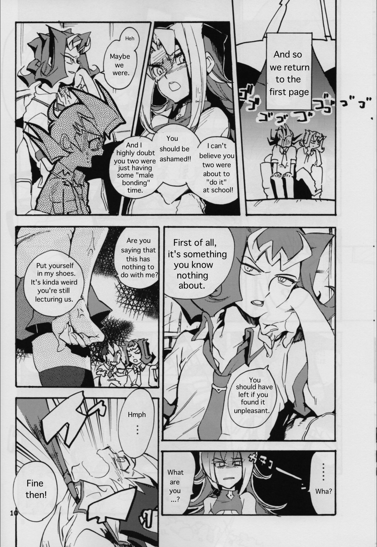 Uwasa no Kyoudai no Uwasa no Anoko page 9 full