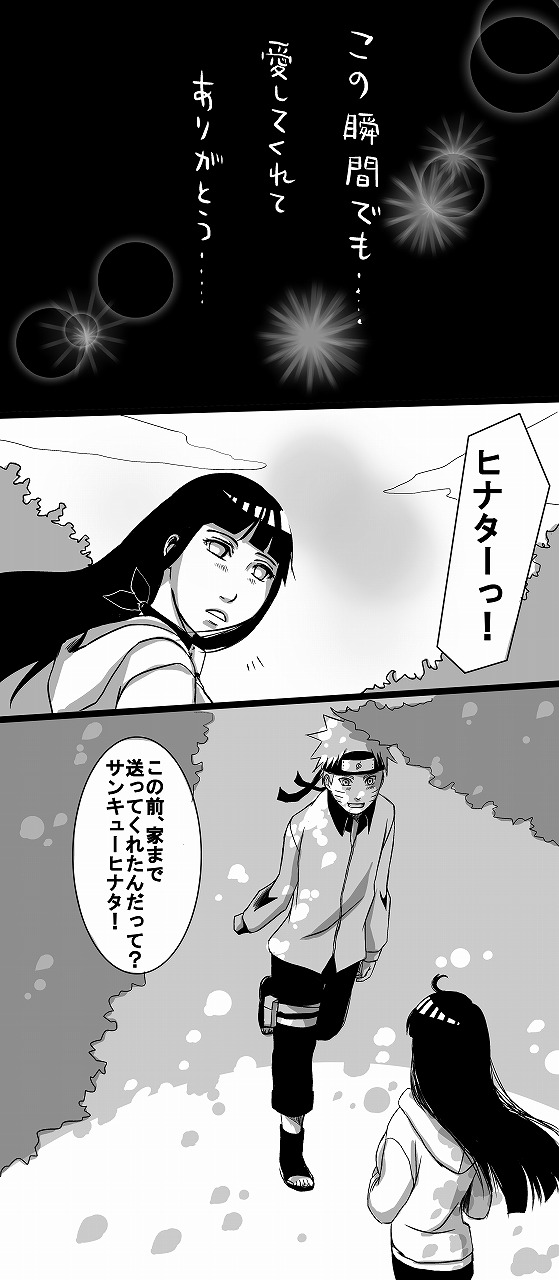 flavor of life page 12 full
