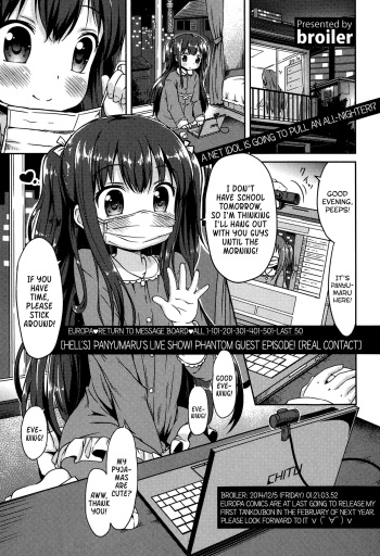 [broiler] [Jigoku no] Panyumaru Namahaishin Maboroshi no Guest Kai [Reatotsu] | [Hell's] Panyumaru's Live Show! Phantom Guest Episode! [Real Contact] (COMIC Europa 2015-01) [English] [sneikkimies] cover
