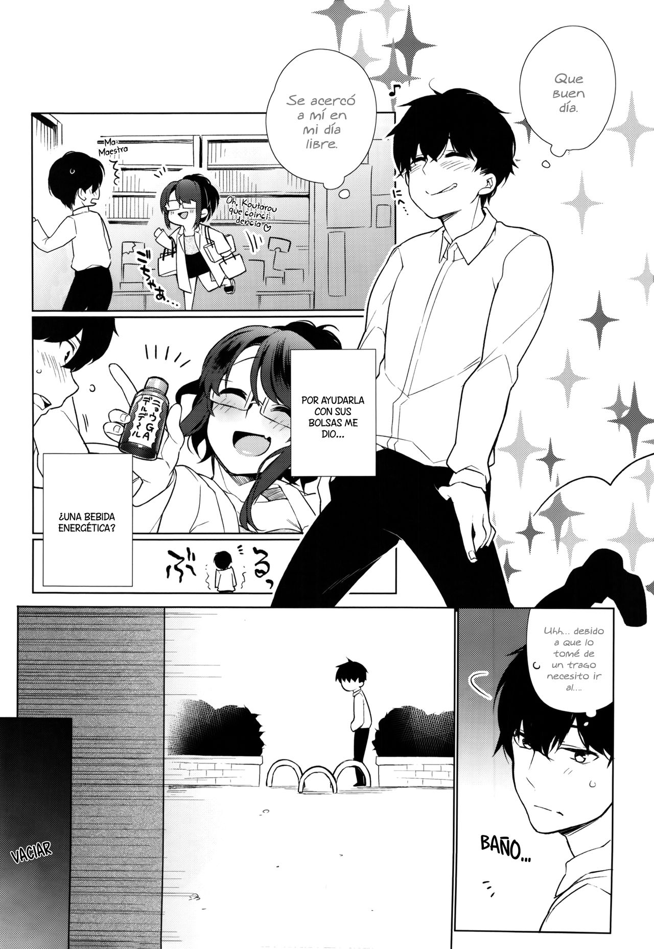 UMA lolita page 3 full