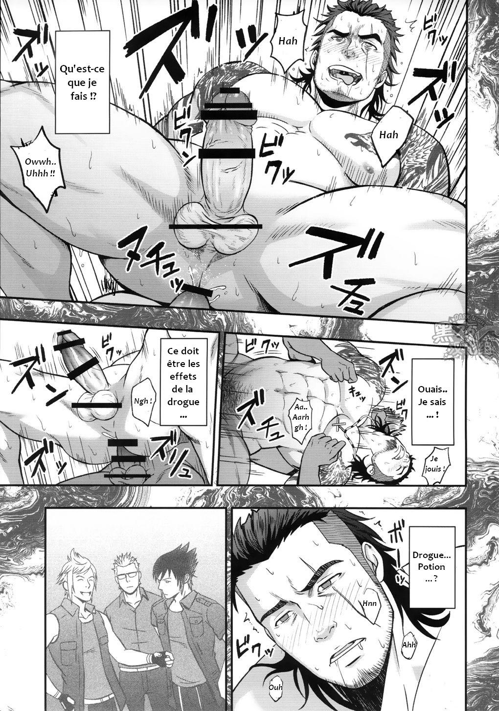 SCUTUM page 12 full