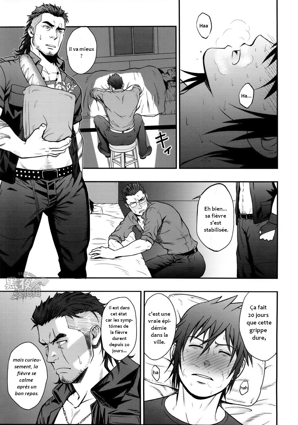 SCUTUM page 2 full
