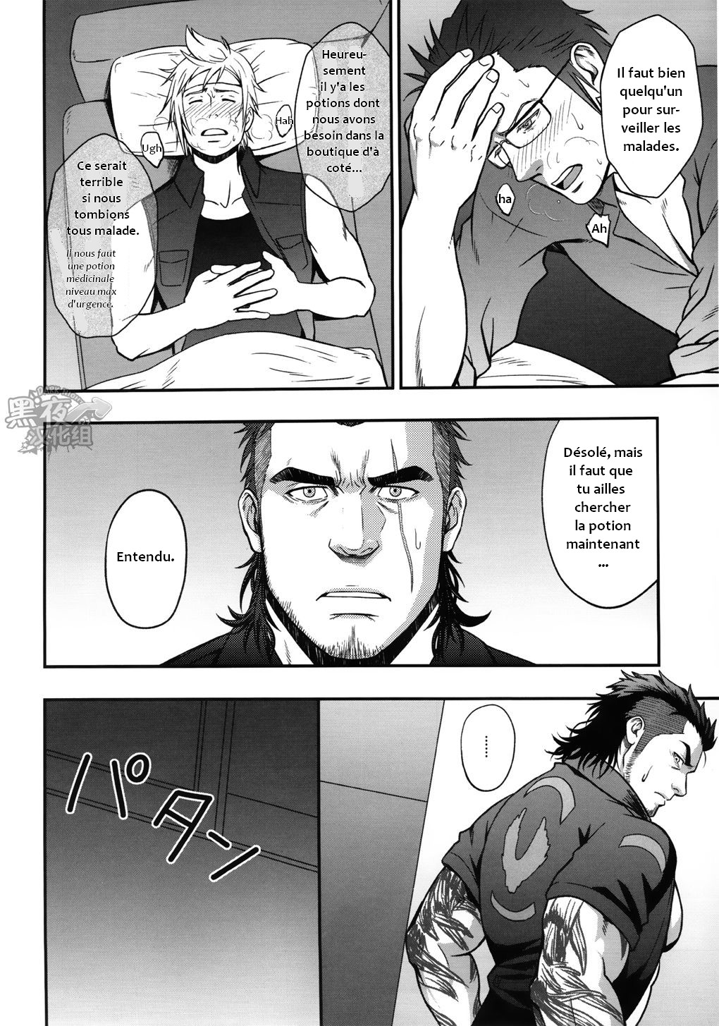 SCUTUM page 3 full