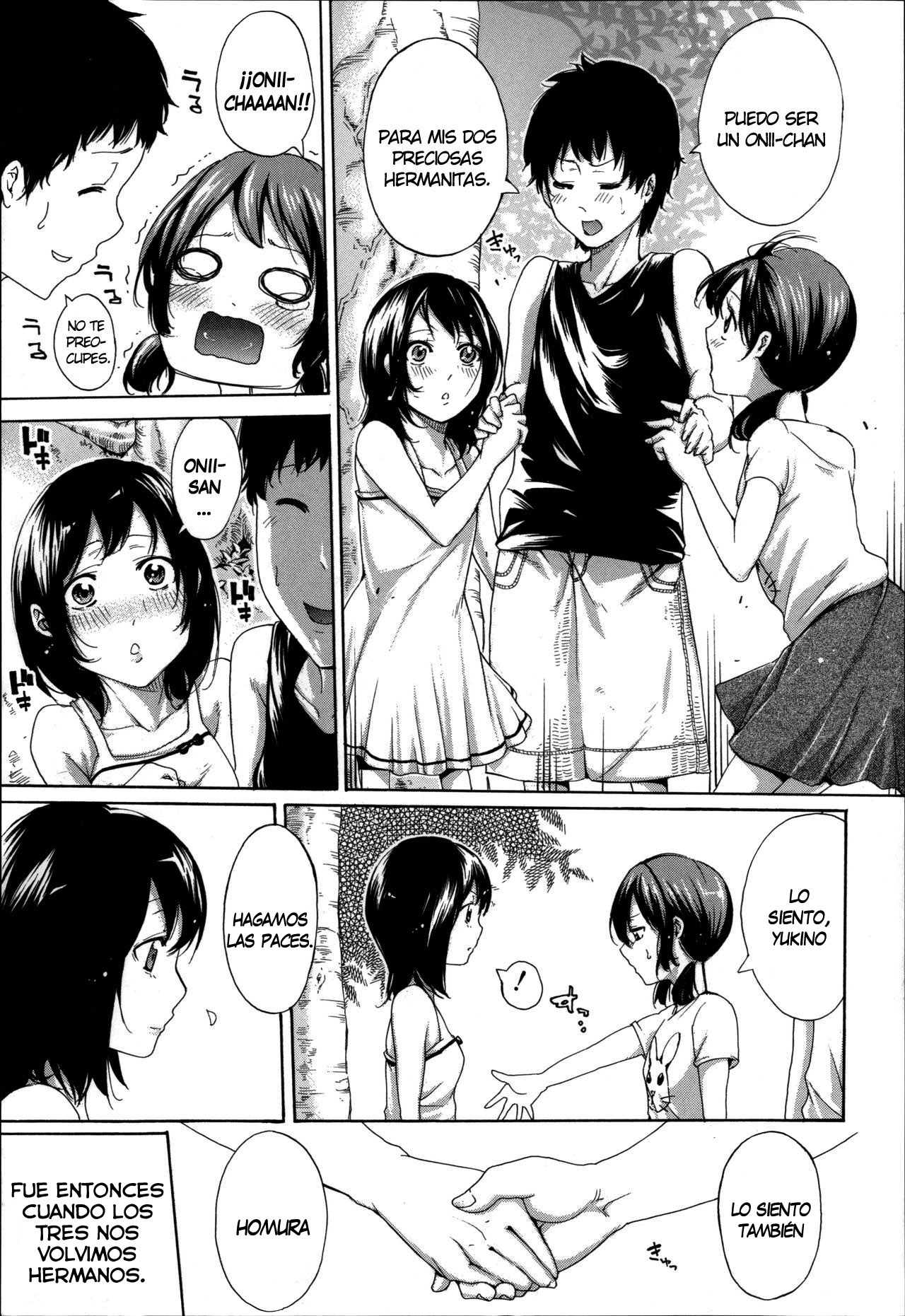 Imouto no Naka page 12 full