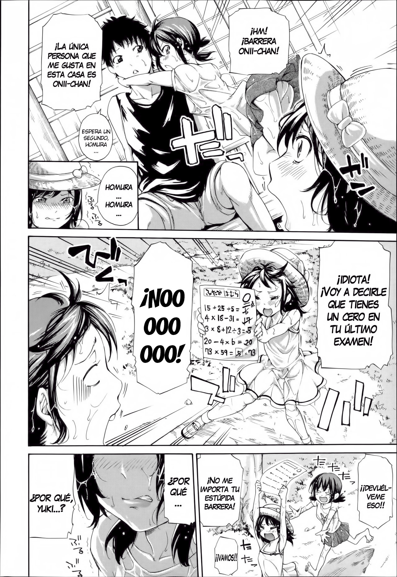 Imouto no Naka page 9 full