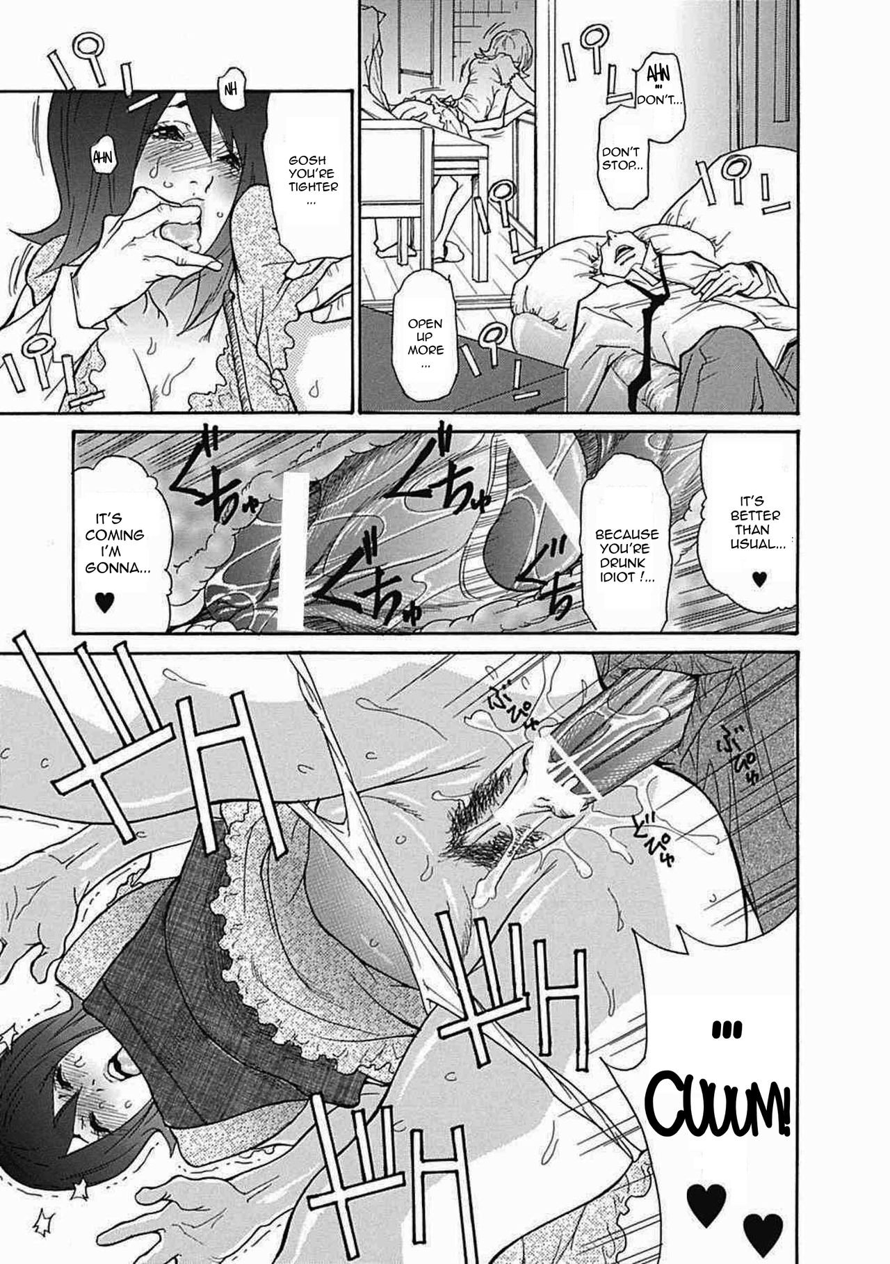 Zuma Chichi - Breast of Wife page 12 full