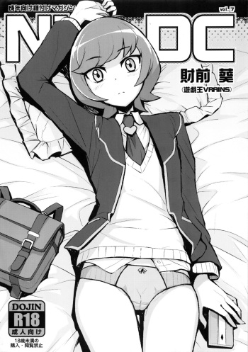 (C92) [Funi Funi Lab (Tamagoro)] NKDC Vol. 7 (Yu-Gi-Oh! VRAINS) cover