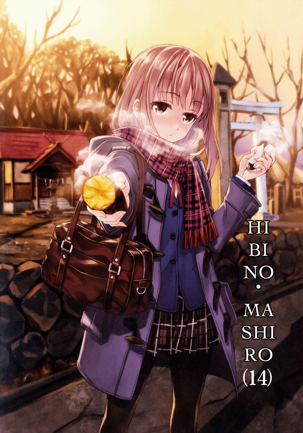 Yoru no Kao - The Other Side of Midnight page 11 full
