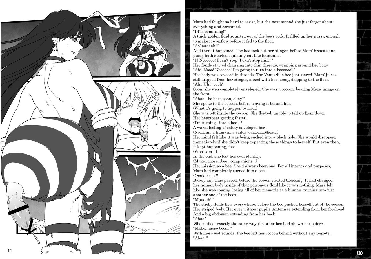 Kasei Daraku Keikaku | Planned Corruption Mars page 6 full
