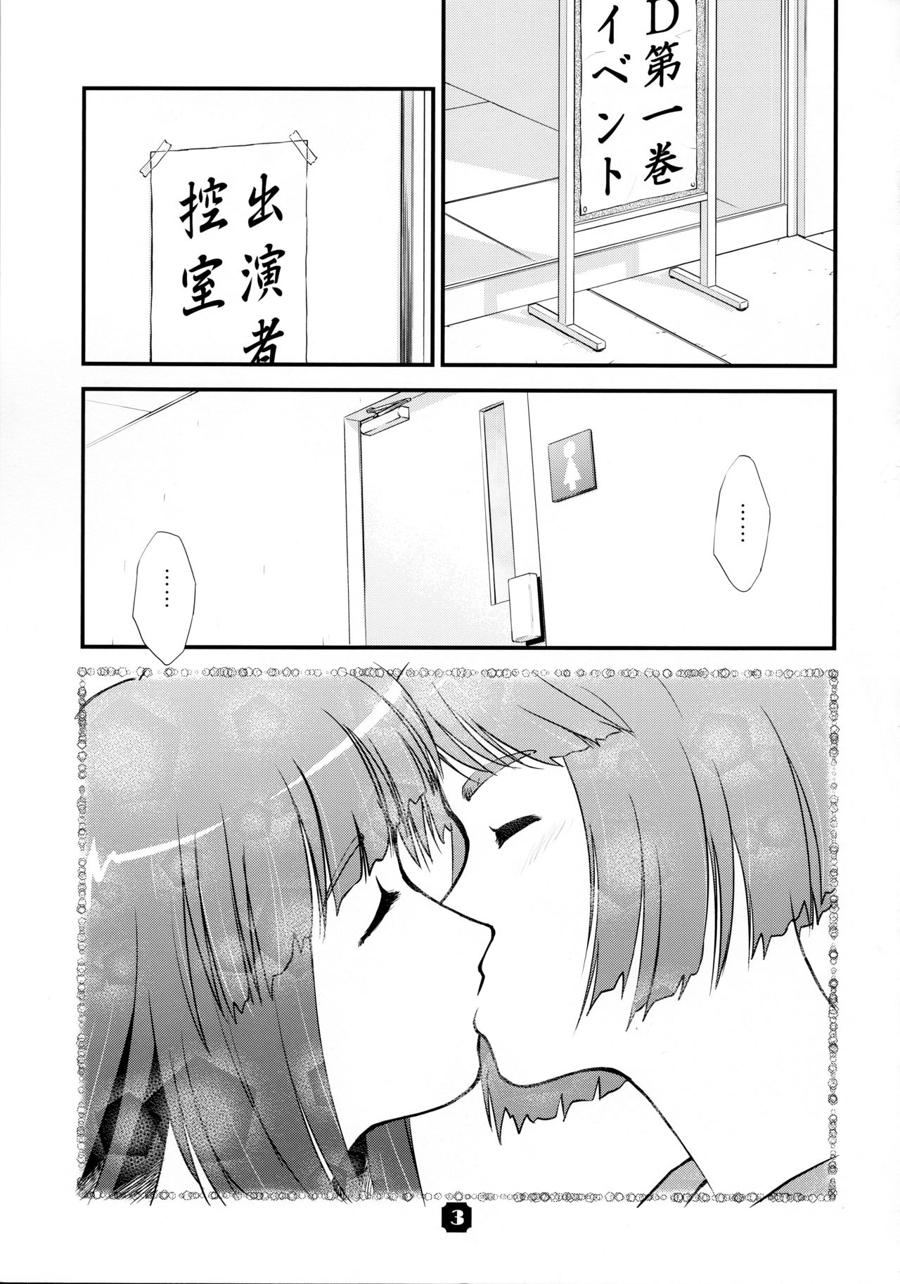 Samplitude WE7 page 3 full
