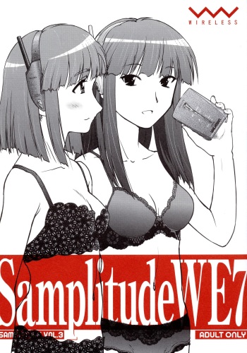 [Nekomikan Aruiwa Nekomikan (Nkedoshita)] Samplitude WE7 [2010-01-01] cover