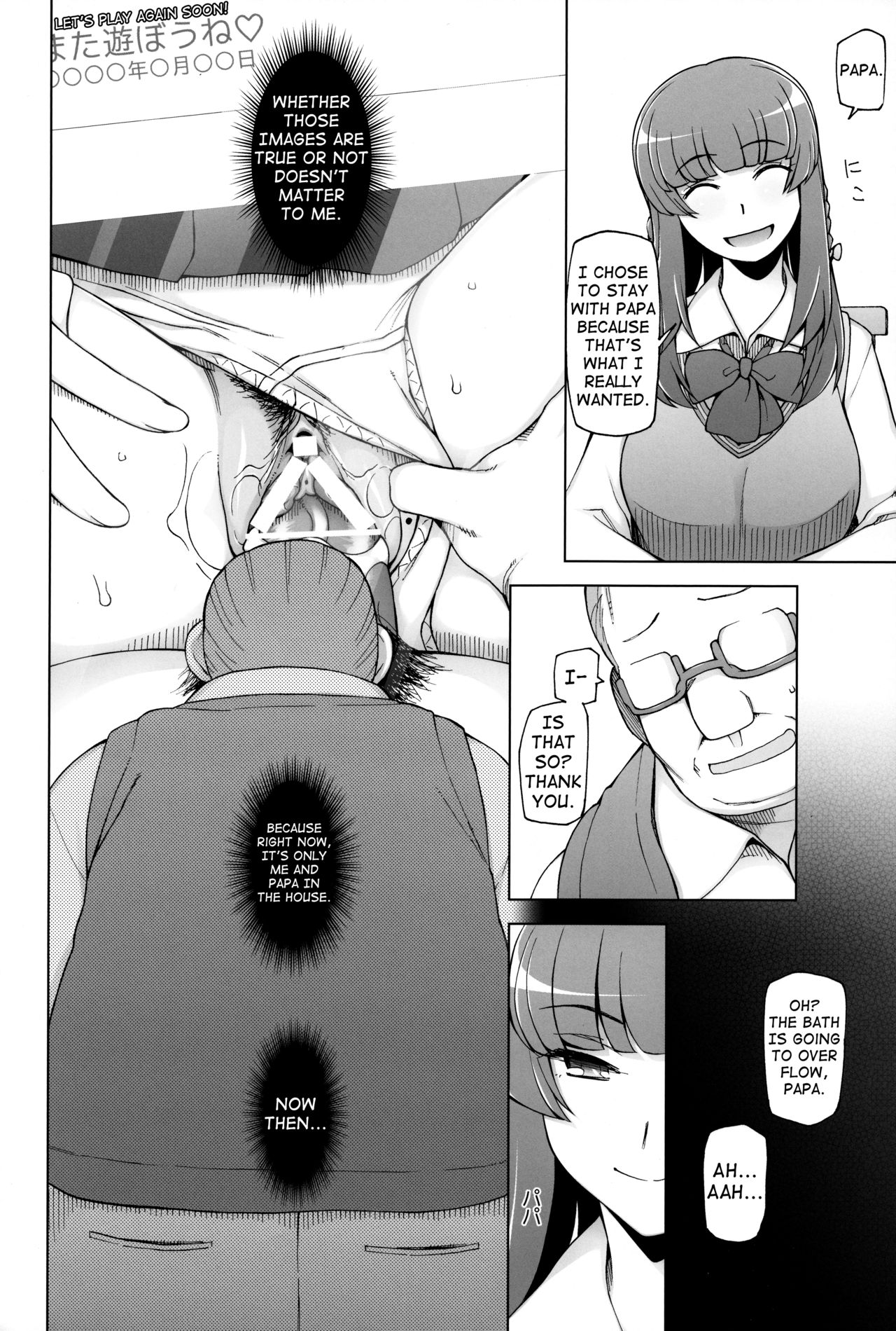 Lustful Flowers 2 Chichi to Aishiatta Yoru ni, Kemono-domo wa Tsudou. page 11 full