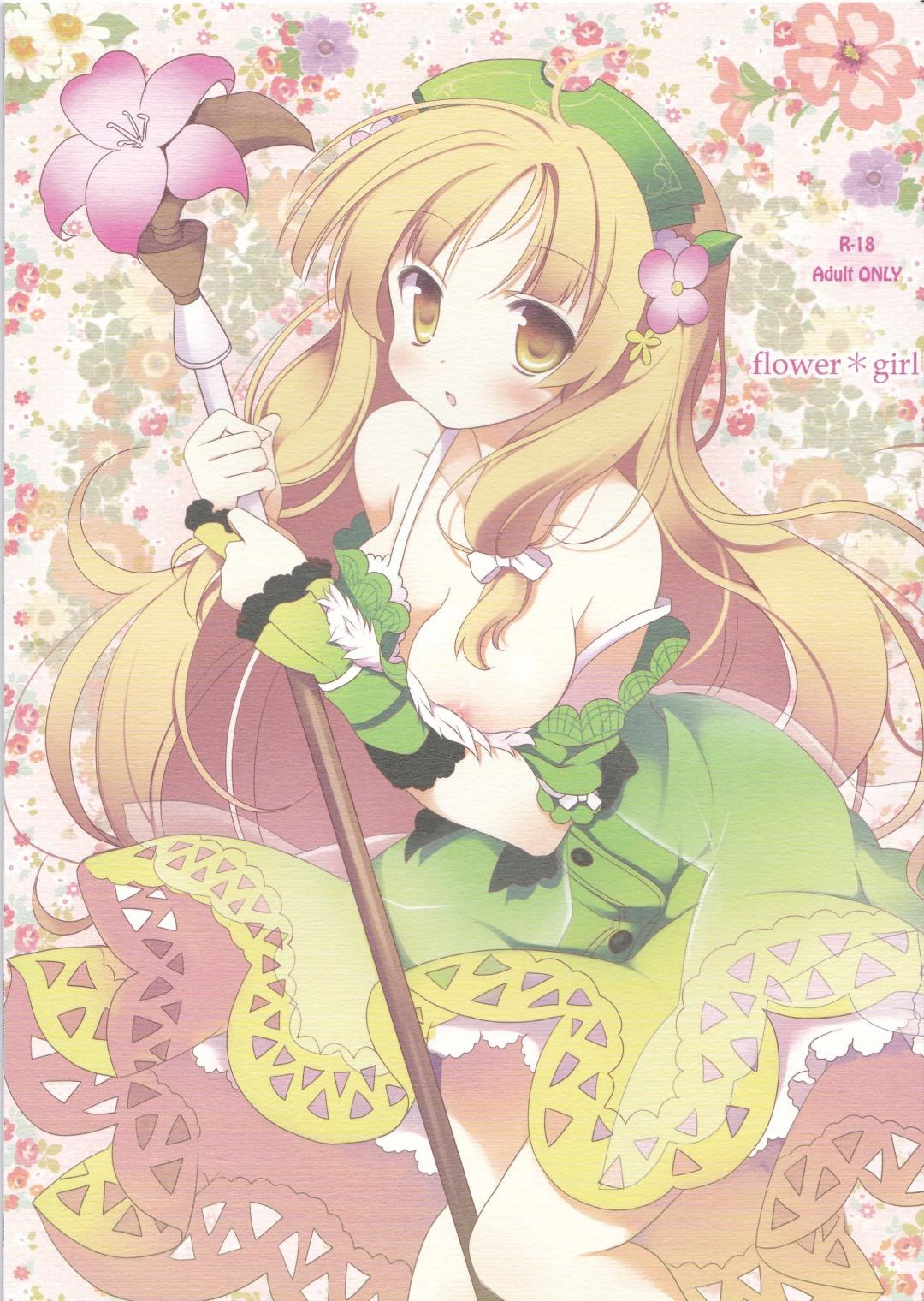 flower*girl page 1 full