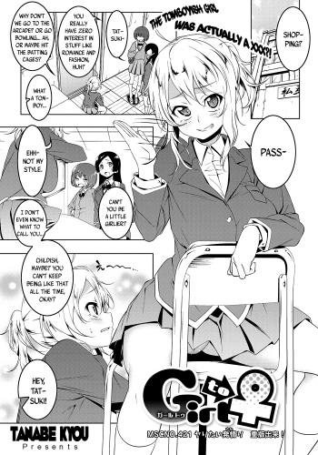 [Tanabe Kyou] Girl to ♀ (COMIC HOTMILK 2017-06) [English] [Digital] cover