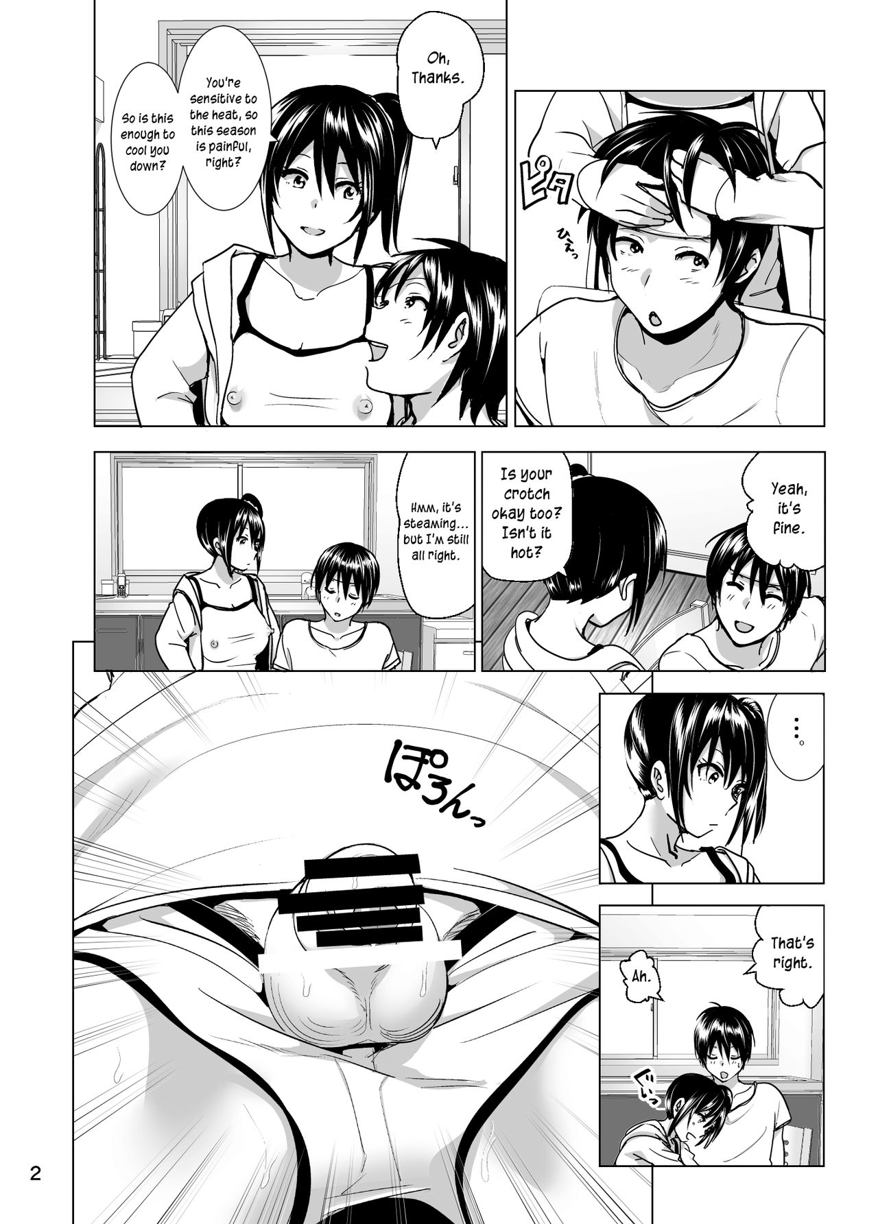 Imouto no Oppai ga Marudashi Datta Hanashi 5 page 3 full