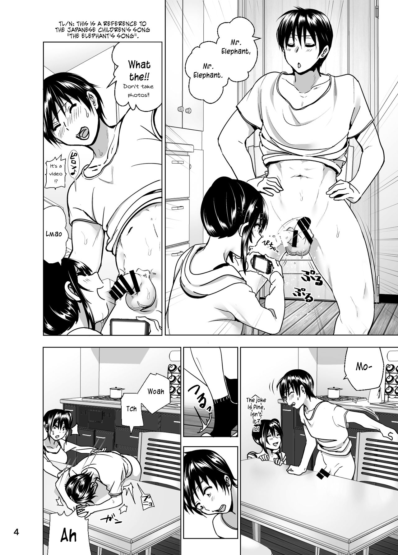 Imouto no Oppai ga Marudashi Datta Hanashi 5 page 5 full