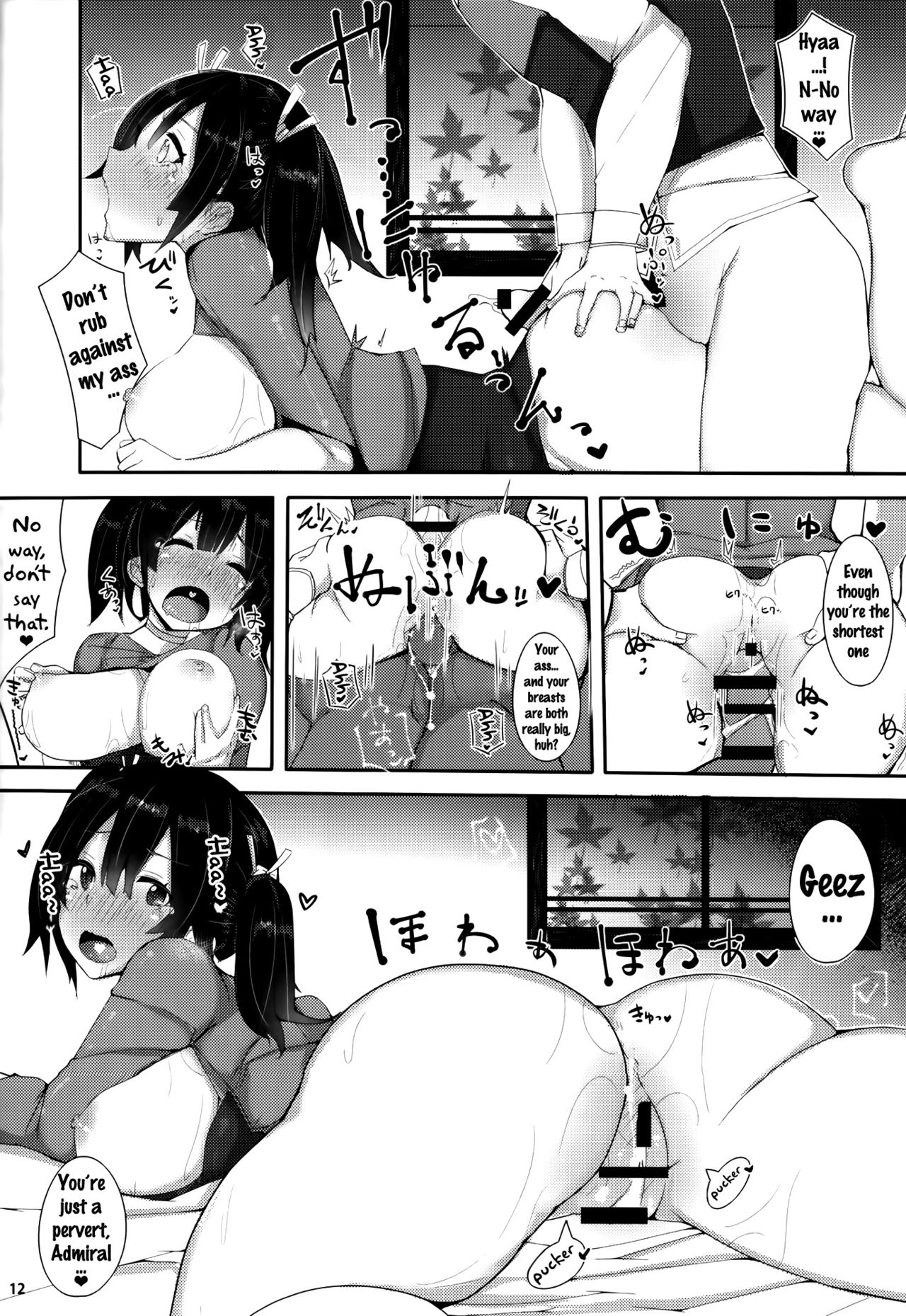 Suki, Datte Omoi Ga Afurete Hamidechaukara...... page 11 full