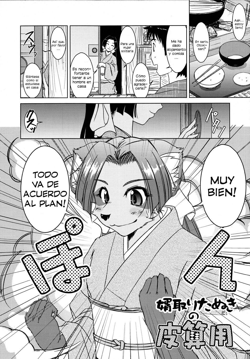 Tanukibayashi Kitsunebayashi page 5 full