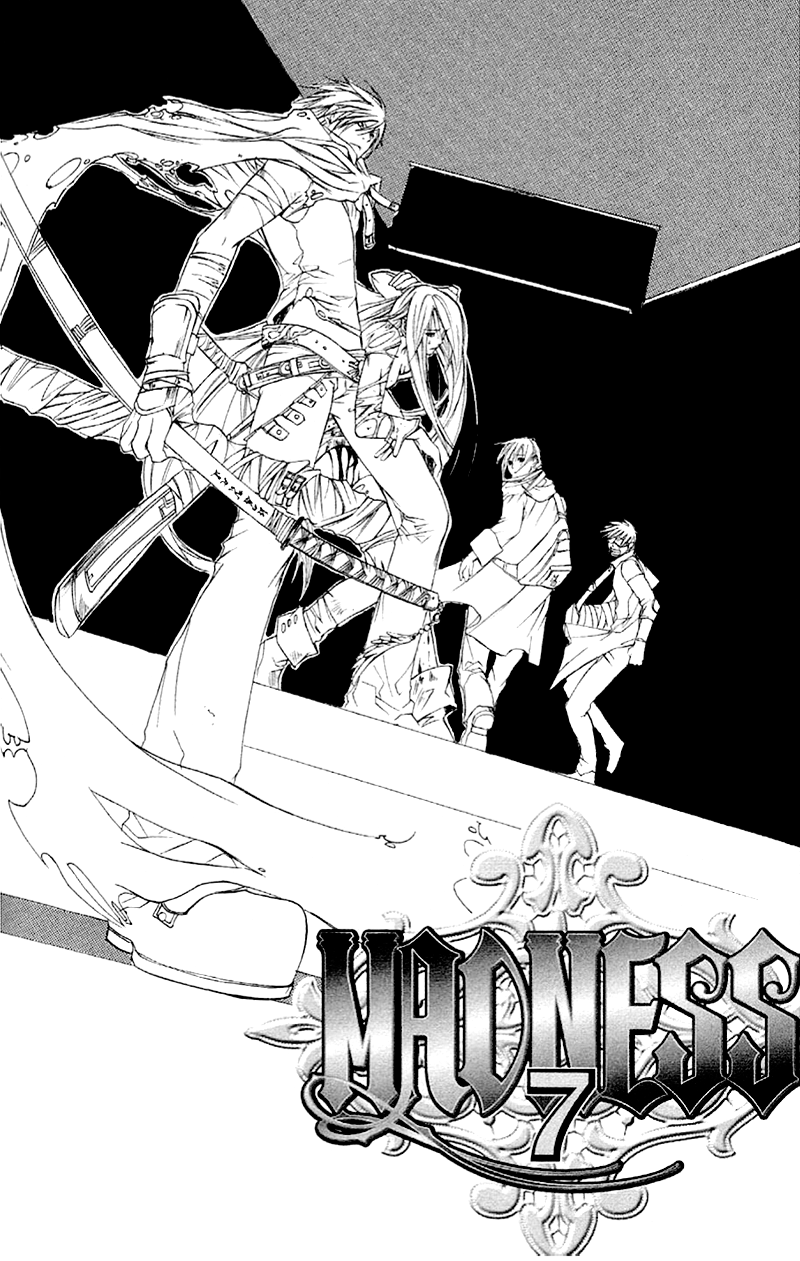 Madness 2 | Бешеные 2 page 12 full