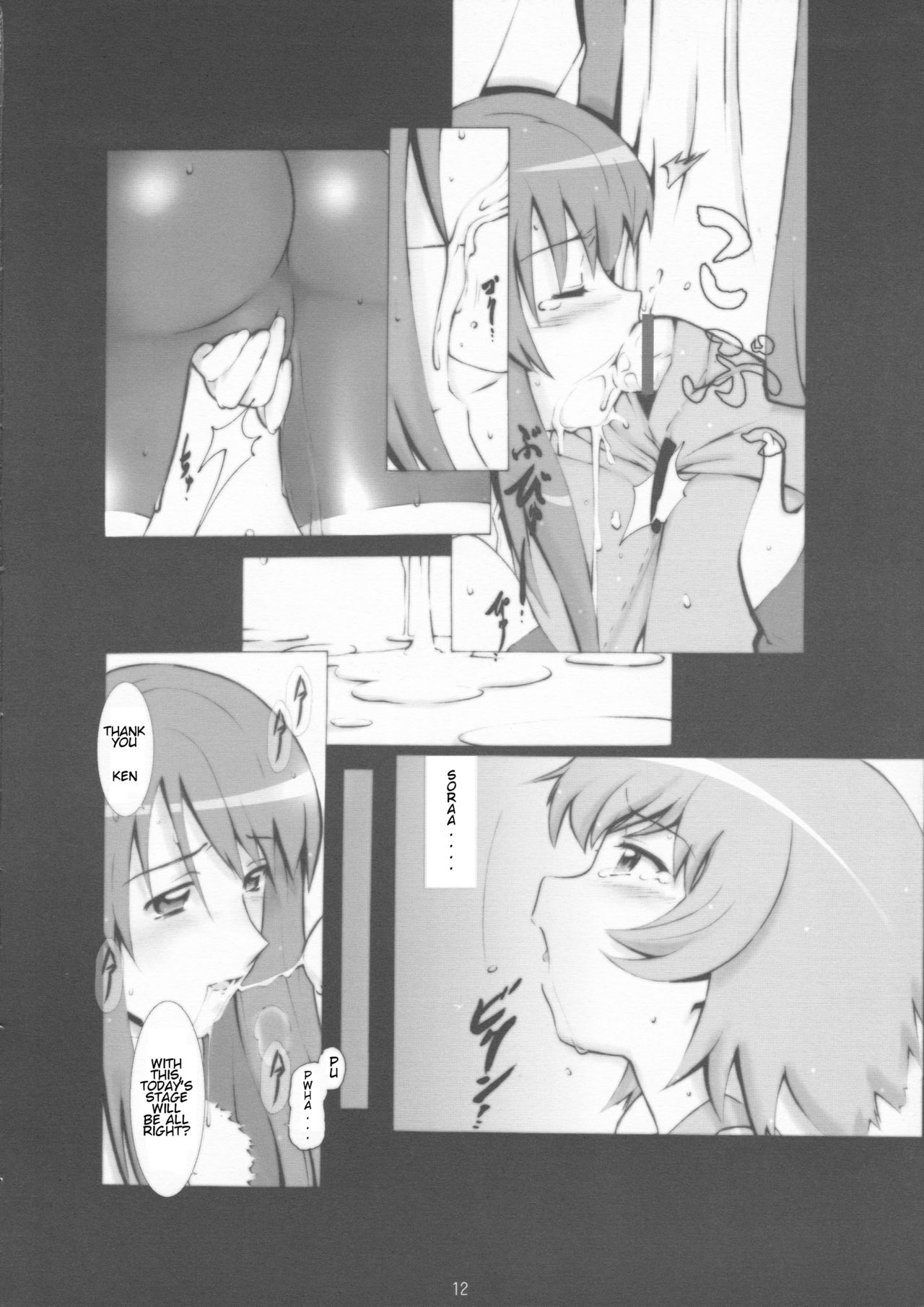 We love Sora!! page 11 full