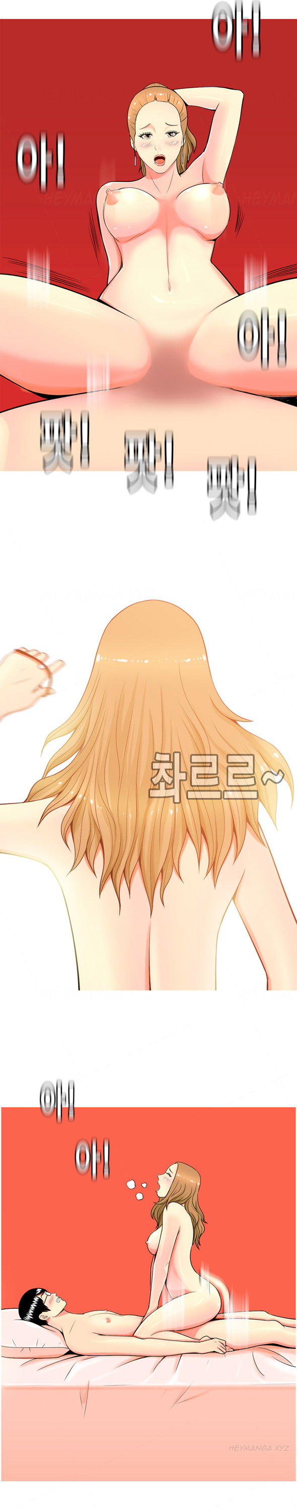 Hooker Ch.1-47 page 12 full