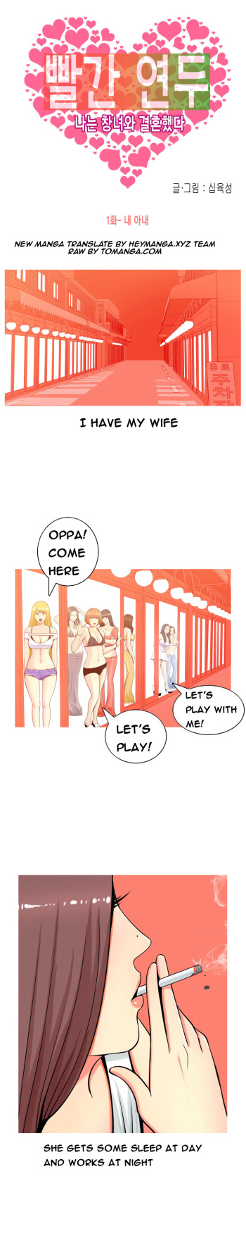 Hooker Ch.1-47 (English) (Ongoing) cover