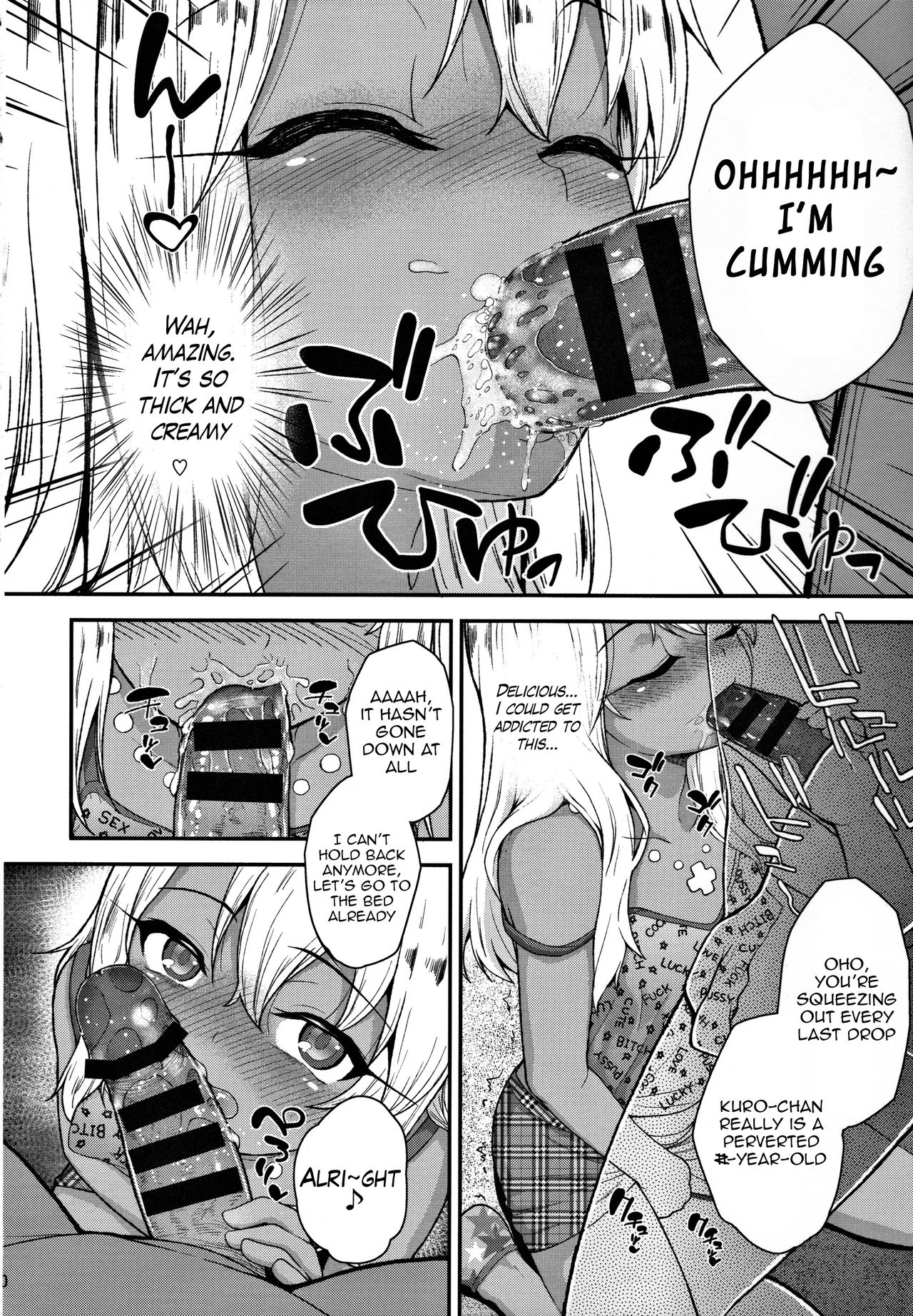 Minna de Umi ni Kitayo -side B- page 11 full
