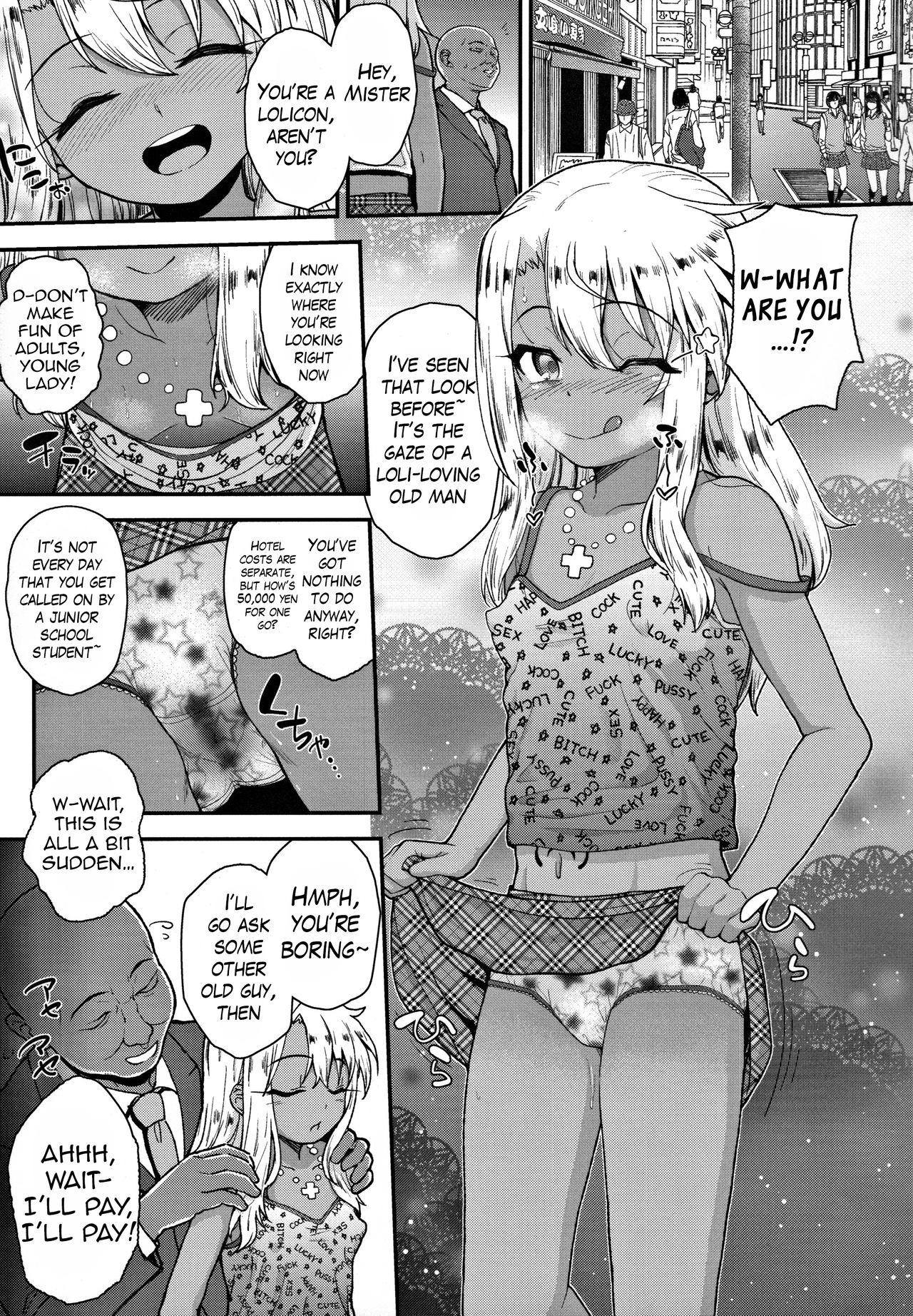 Minna de Umi ni Kitayo -side B- page 8 full