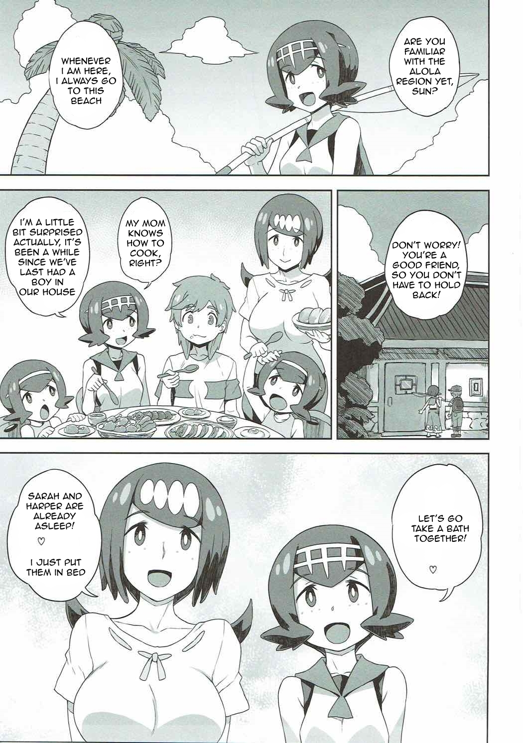 Suiren-ke e Youkoso page 2 full