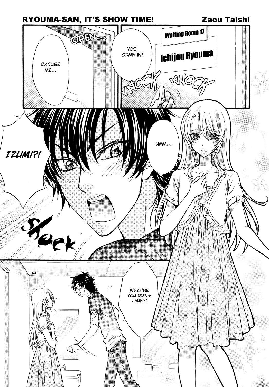 Kozouya Dokuhon LS page 2 full