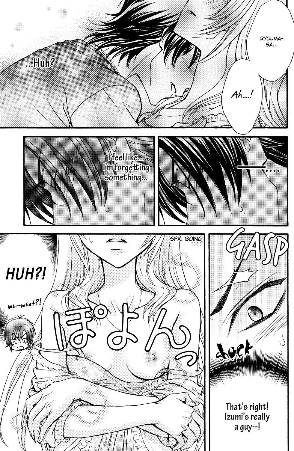 Kozouya Dokuhon LS page 4 full