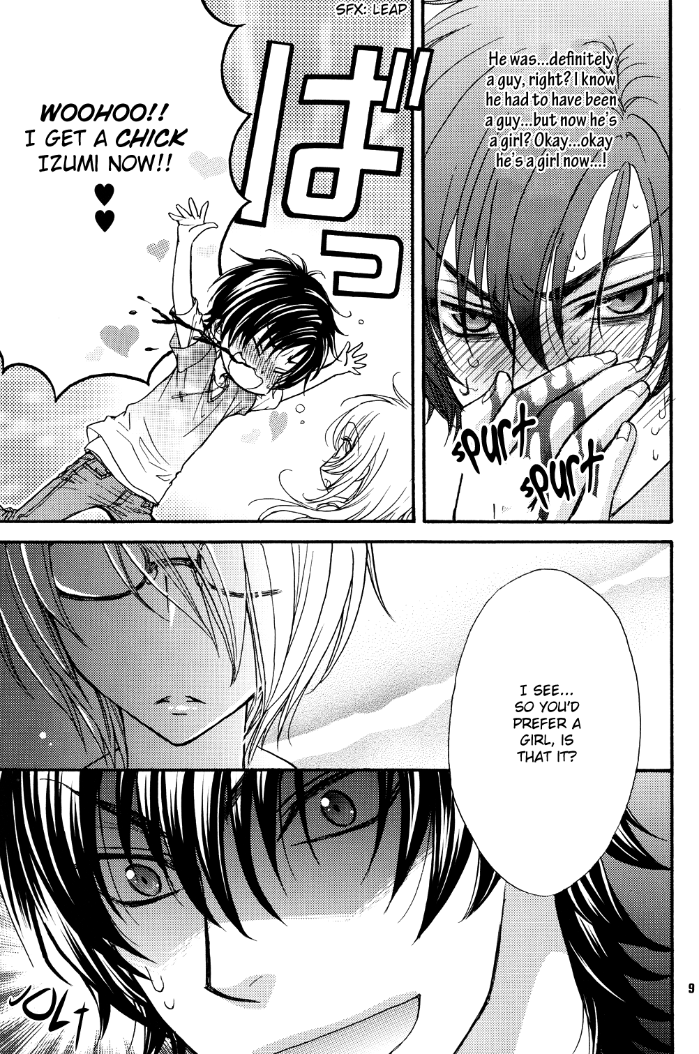 Kozouya Dokuhon LS page 6 full