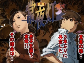 [RJ] Jouyatou cover